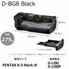 Picture of Pentax D-BG8 Battery Grip, Black, Dustproof, Splashproof Construction, Improved Hold When Shooting in Vertical Position, Significantly Increased Shooting Capabilities, Similar Operations Similar to