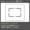 Picture of Ricoh Pentax External Viewfinder GV-2 Used on GRD IV Hot Shoe, Black
