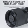 Picture of Tokina 634745 Telephoto Lens, Mirror Lens, SZX Super Tele, 15.7 inches (400 mm), F8 Reflex MF, Micro Four Thirds Mount, Reflective Type, Manual Focus, Interchangeable Mount