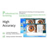 Picture of Multi-Function Iris Analyzer Iridology Camera, Usb Computer-Specific Iris Analysis Camera, With Aluminum Box + Hd 13 Million Pixel + Iris Analysis Software, For Beauty Salon, Spa