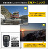 Picture of Nikon 16-35mm f4G ED AF-S VR Nikkor Lens