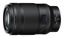 Picture of Nikon NIKKOR Z MC 105mm f/2.8 VR S
