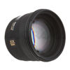 Picture of Sigma 50mm f/1.4 EX DG HSM Lens for Canon Digital SLR Cameras