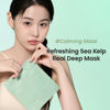 Picture of BIODANCE Refreshing Sea kelp Real Deep Mask, Overnight Hydrogel Mask, Calming, Oil & Sebum Control, Blemish Care 1.19oz(34g) x 4ea