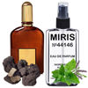Picture of MIRIS No.44146 | Impression of For Men Extreme | Men Eau de Parfum | 3.4 Fl Oz / 100 ml