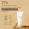 Picture of PURITO Oat-in Calming Gel Cream 100 ml / 3.38 fl. oz. vegan, facial cream, moisture cream for face, natural ingredients