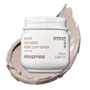 Picture of innisfree Super Volcanic Pore Clay Mask, Korean Pore Clearing Clay Mask with Volcanic Clusters and AHA