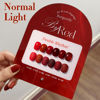 Picture of Double Rhythm 6 Pcs 15 ML Gel Polish Set Same Color Same Bottle Soak Off Gel Polish Kit Nail Art Manicure Salon DIY at Home for Women (Glitter Burgundy Dark Cherry Red Maroon-T6-7)