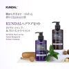 Picture of KUNDAL Natural Hair Shampoo and Conditioner Set [Pink Grapefruit] - Nourish, Strengthen, Repair Hair with Honey, Argan Oil, Macadamia Oil, Sulfate-Free 500ml 2Set (16.9 fl oz 2 Set)