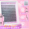 Picture of Natural Lash Clusters Kit Natural Eyelash Clusters C Curl Lash Extension Kit 8-16mm Eyelash Extension Kit DIY Individual Lashes Cluster Eyelash Extensions with Lash Remover by TNFVLONEINS