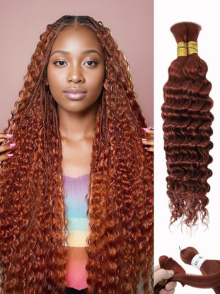 Picture of 350 Braiding Hair 100g 22 Inch Dark Ginger Braiding Hair Copper Braiding Hair Extensions Deep Water Wave Curly Bulk Human Hair for Braiding 100% 12A Brazilian Human Bariding Hair for Boho Braids