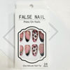 Picture of Alomnd Press on Nails Medium Fake Nails Leopard Print False Nail Press ons with Design French Tip Acrylic Glossy Full Cover Glue on Nails Cute Artificial Nails Stick on Nails for Women Manicure 24Pcs