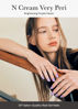 Picture of ohora Semi Cured Gel Nail Strips (N Cream Very Peri) - Purple, Solid, Works with UV/LED Lamps, Salon-Quality, Long Lasting, Easy to Apply & Remove - Includes 2 Prep Pads, Nail File & Wooden Stick