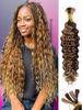 Picture of 50g 22 Inch Deep Water Wave Bulk Human Hair for Braiding 10A Brazilian Virgin Highlight Curly Hair Extensions for Boho Braids Wet and Wavy Honey Blonde Braiding Hair Ombre Braiding Hair 1 Bundle