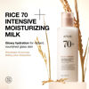 Picture of ANUA Rice 70 Intensive Moisturizing Milk, Lotion for Deep Hydration and Nourishing, Glowy Glass Skin, Rice Water, Niacinamide, Ceramides, Lightweight, Korean Skincare, 150ml/ 5.07 fl.oz.
