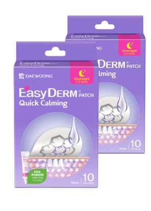 Picture of DWEasyDerm Quick Calming Magnesium Patches(20 patches) with Cica Ampoule - Intensive Care, Pimple patches, Hydrocolloid Band, Zits Spot care Overnight Home Care 2-8 hours, New boxs types