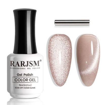 Picture of RARJSM Cat Eye Gel Nail Polish Purple Nude Gray Silver Glitter 15ml 9D Cateye Galaxy Universal Shimmer Velvet Ice Gel Polish Single Bottle with Magnetic Stick UV LED Curing Require Soak Off Home Salon