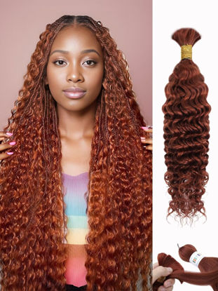 Picture of 1 Bundle 50g 18 Inch 350 Braiding Hair Dark Ginger Braiding Hair Copper Braiding Hair Extensions Deep Water Wave Bulk Human Hair for Braiding 100% 12A Brazilian Human Bariding Hair for Boho Braids