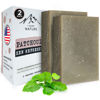 Picture of iHeart Patchouli Soap Refresher (2 Packs) - Earthy, Masculine Scent with Deep Cleansing and Moisturizing Mens Bar - With Shea butter for Rich Creamy Lather - Perfect for Men with Active Lifestyle