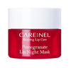 Picture of Lip Sleeping Mask Pomegranate 5g (3 Set) - Korean Beauty lips all day long, Lip gloss