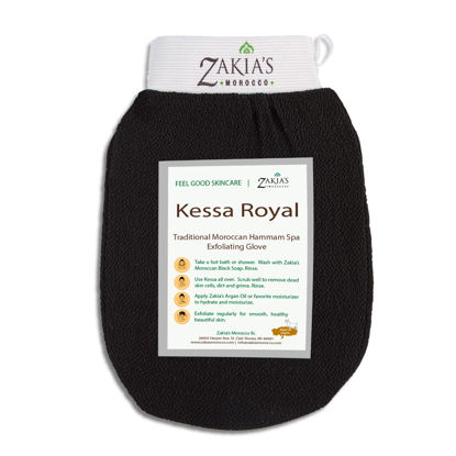 Picture of Original Kessa Exfoliating Glove - Charcoal Black - Microdermabrasion At Home Exfoliating Mits, Removes unwanted dead skin, dirt and grime and Keratosis Pilaris. Great for spray tan removal. (1 Unit)