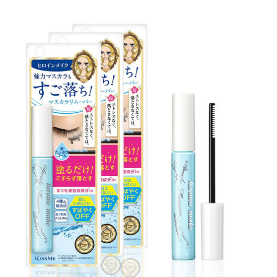 Picture of HEROINE MAKE by KISSME Mascara Trio Set | 3 Full-Size - Speedy Mascara Remover, Gentle Eye Makeup Remover for Waterproof Mascara, Fast-Acting & Non-Irritating Cleanser, Removes Stubborn Eye Makeup