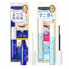 Picture of HEROINE MAKE by KISSME Mascara Duo Set | 2 Full-Size - Eyelash Primer EX, Strengthening & Conditioning Treatment + Gentle Eye Makeup Remover for Waterproof Mascara, Fast-Acting Cleanser
