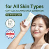 Picture of IUNIK Centella Calming Moisture Daily Sunscreen SPF 50+ PA++++ Matte & No White Cast Centella Asiatica Dry Oily Sensitive Vegan Korean Skincare
