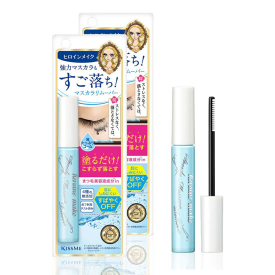Picture of HEROINE MAKE by KISSME Mascara Duo Set | 2 Full-Size - Speedy Mascara Remover, Gentle Eye Makeup Remover for Waterproof Mascara, Fast-Acting & Non-Irritating Cleanser, Removes Stubborn Eye Makeup