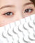 Picture of Natural Lashes Wispy 10mm Short Lashes Natural Looking False Eyelashes Small Lashes for Clean Look K38