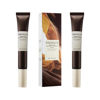 Picture of SKIN1004 Madagascar Centella Probio-Cica Bakuchiol Eye Cream Twin Pack