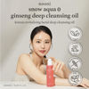 Picture of NOONI Facial Cleanser - Snow Aqua 0 Ginseng Deep Cleansing Oil | Makeup Blackhead Remover, Pore Care Control, Glass Skin, Helps Control Sebum, Revitalizing Care, 6.76 FL.Oz (200 ml)