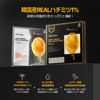 Picture of JMsolution Honey Royal Propolis Mask - 5EA Premium Set | Patented Ingredients | Infused with 5 Honey Extracts for Ultimate Nourishment and Firming | Korean Skin Care | Double S Relaxing Complex