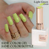 Picture of Double Rhythm 15ML Gel Polish Jelly Sheer Pastel Light Milky Color 1 PC 0.53 OZ Bottle UV Nail Polish Art Salon at Home for Women (Tea Green-B-A1410)