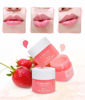 Picture of CARE:NEL Lip Sleeping Mask 5g (Berry2+Lime1) (3Set) - Lip gloss Cream - Overnight Treatments Lip Balm