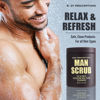 Picture of Body Prescriptions Body Scrub for Men- Ultimate Exfoliating Scrub Infused with Cedarwood, Men’s Body Wash in Jar with Twist Top, 21 oz, For All Skin Types