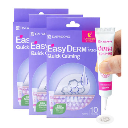 Picture of EasyDerm Quick Calming Magnesium Patches (30 Patches) with CICA Ampoule