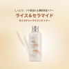 Picture of The Face Shop Rice Ceramide Moisturizing Toner - Rice Extract Rice Toner for Face - Strengthens Skin Barrier - Hydrating Targets Dryness - Lightweight Face Moisturizer - Glow Essence Korean Skin Care