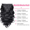 Picture of Mihugass Seamless PU Clip In Hair Extensions Real Human Hair Invisible PU Skin Weft Body Wave Clip Ins 100% Unprocessed Human Hair Extensions 8pcs with 18Clips Per Set 120g(20inch,Natural Black)