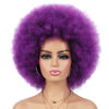 Picture of G&T Wig 70s Afro Puff Wigs for Black Women Glueless Wear and Go Wig Short Afro Synthetic Wig Fluffy Shoulder Length Heat Resistant Natural and Soft Kinky Curly Wig(Dark Purple)