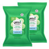 Picture of Yes To Face Wipes for Women and Men, Sensitive Facial Cleansing Wipes for use as a Make Up Remover, Cleaning, Soothing, Cucumbers Aloe Vera (Pack of 2)