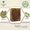 Picture of Aleppo Soap, 7 oz | 60% Laurel Oil & 40% Olive Oil Organic Handmade Natural Castile Hair Soap for Women & Men | Large Aleppo Soap Bar