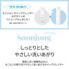 Picture of ETUDE SoonJung pH 6.5 Whip Cleanser 5.07 fl.oz (150ml) 23AD | Non Comedogenic & Hypoallergenic Soft Bubble Hydrating Facial Cleanser for Sensitive Skin | Low-pH Korean Face Wash | K-Beauty