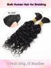 Picture of Wet and Wavy Human Hair Braiding Hair 100 Percent Human Braiding Hair For Boho Braids Bulk Human Hair For Braiding 100g 2 Bundles No Weft Hair Extensions YNiSew
