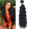 Picture of Amella Hair 18Inch 8A Brazilian Virgin Human Hair Water wave one Bundles Remy Human Hair 100% Unprocessed Natural Color