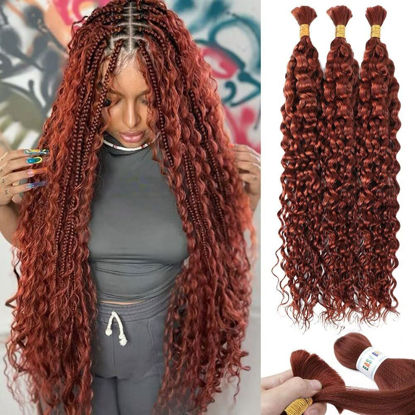 Picture of Dark Ginger Human Braiding Hair Water Wave Bulk Human Hair 150g 14 Inch Color 350 Curly Human Hair for Boho Braids Hair Extensions No Weft 3 Braids Per Pack Wet and Wavy Human Hair Braiding Hair