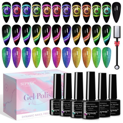 Picture of SUPWEE Cat Eye Gel Nail Polish with Magnet 9D Galaxy Cateye Manicure Soak Off UV DIY Salon Home Gift 12 Colors 7ml(0.24fl oz)