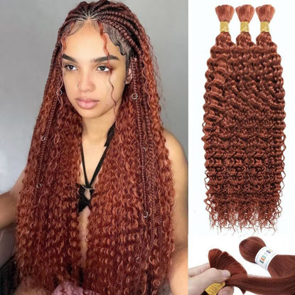 Picture of Dark Ginger Human Braiding Hair Deep Water Wave Bulk Human Hair 150g 14 Inch Color 350 Curly Human Hair for Boho Braids Hair Extensions No Weft 3 Braids Per Pack Wet and Wavy Human Hair Braiding Hair