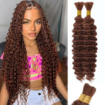 Picture of Brown Human Braiding Hair Deep Water Wave Bulk Human Hair 100g 14 Inch Color 30 Curly Human Hair for Boho Braids Hair Extensions No Weft 2 Braids Per Pack Wet and Wavy Human Hair Braiding Hair