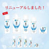 Picture of Hada Labo Rohto Gokujyn Hyaluronic Acid Lotion 170ml Japan